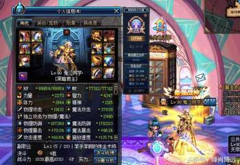 dnf月之光芒…哪个更强啊，穿哪套好还挺纠结