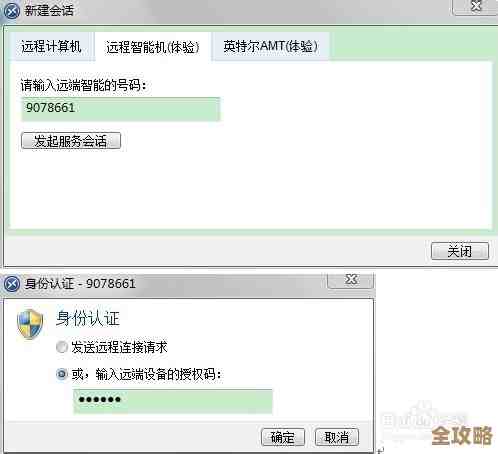 ORA-31429报错订阅没激活，远程帮忙修复故障经验分享