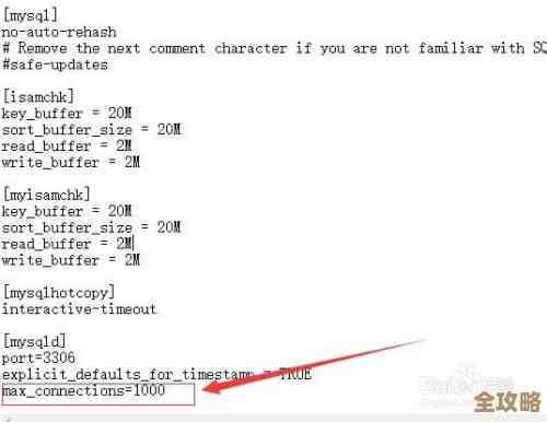 怎么在MS SQL里搞定最大同时连接数限制，mssql连接数到底能撑多少