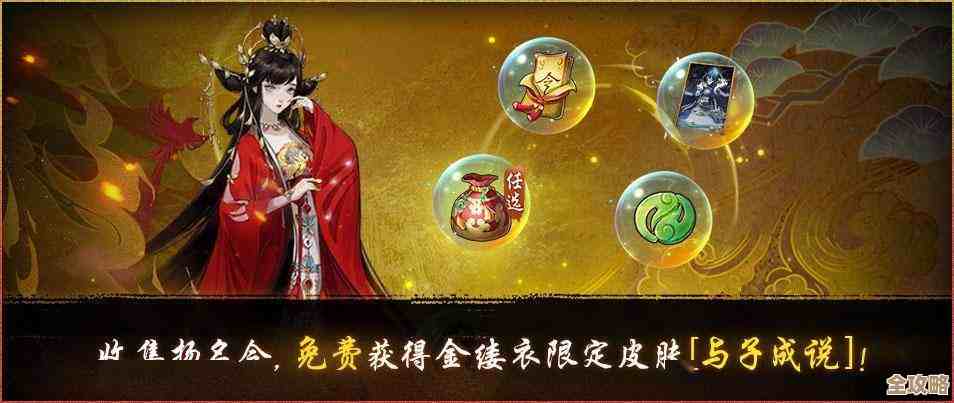 光与夜之恋绒絮眷影复刻活动，玩法和那些不太靠谱的拿法…