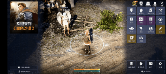 北部大农场的主人藏在哪—黑色沙漠手游里我还没完全搞清 北部大农场的主人藏在哪—黑色沙漠手游里我还没完全搞清