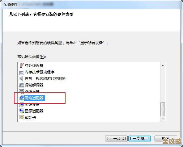 虚拟网卡怎么弄才能让虚拟机和宿主机互相访问起来更方便一点