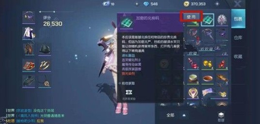 在最终幻想14水晶世界拿发条太阳要做哪些事儿，心得零碎说