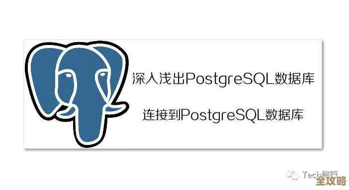 openSUSE系统里折腾着装个postgresql数据库到底咋弄才顺手点 openSUSE系统里折腾着装个postgresql数据库到底咋弄才顺手点