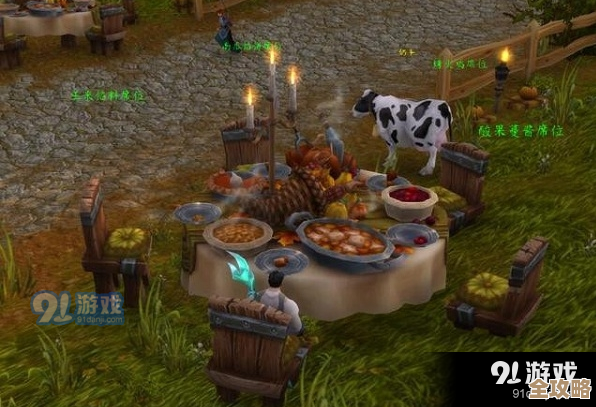 魔兽世界感恩节火鸡肉去哪找…老手们的偷懒位子合集