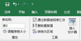 怎么在Excel里把一列快速填满一样的数据库内容,省事又简单 怎么在Excel里把一列快速填满一样的数据库内容,省事又简单