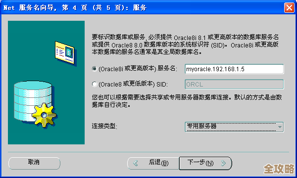 说说Oracle数据库跟踪器那些事儿,怎么用才更实在点 说说Oracle数据库跟踪器那些事儿,怎么用才更实在点