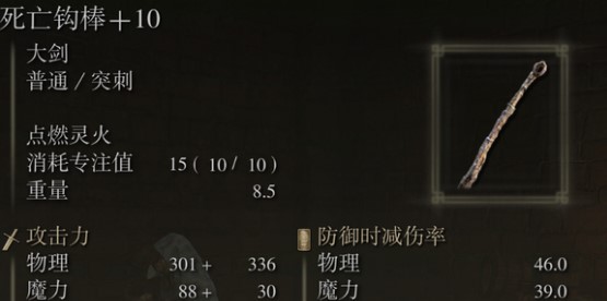 艾尔登法环传说武器强度谁说了算,看了攻略还是一头雾水. 艾尔登法环传说武器强度谁说了算,看了攻略还是一头雾水.