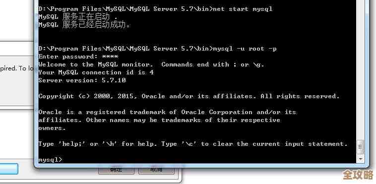 MySQL报错ER_DD_ERROR_CREATING_ENTRY导致故障，远程帮忙修复中情况复杂