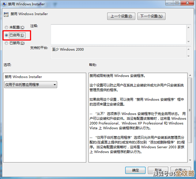 Redis安装那些事儿，用户怎么搞定一步步教你操作