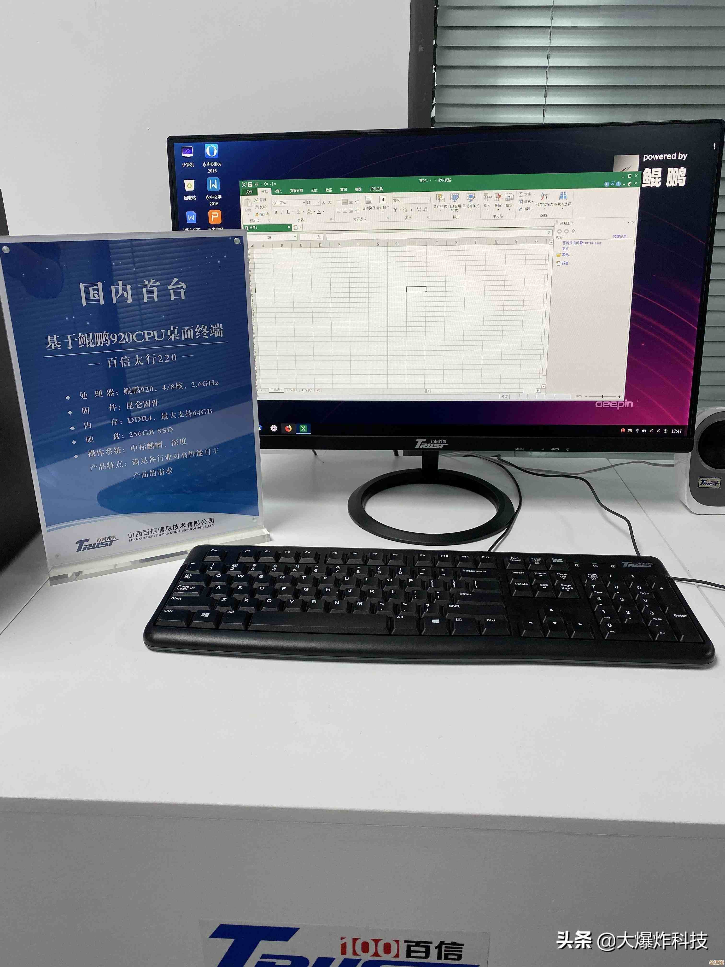 英特尔用微软的技术搭了个挺灵活的实验室虚拟环境，感觉能大大方便测试和开发啥的