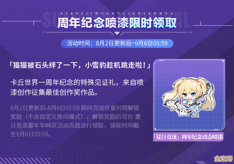 卡拉彼丘上墙那些别告诉新手的干货,零碎技巧和常见绊脚石 卡拉彼丘上墙那些别告诉新手的干货,零碎技巧和常见绊脚石