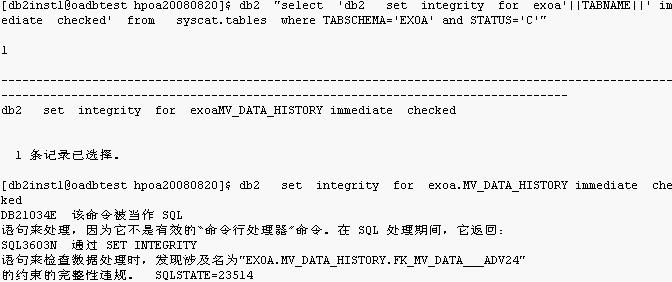讲讲我用DB2命令时那些容易忽略但很关键的步骤和方法