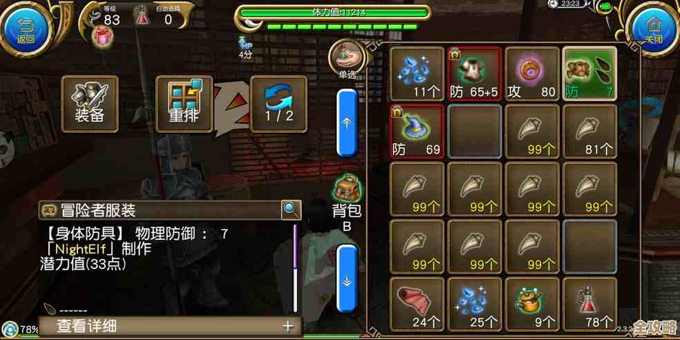 托拉姆物语廉价装备攻略,零氪也能刷副本的入手思路,装备选择碎碎念 托拉姆物语廉价装备攻略,零氪也能刷副本的入手思路,装备选择碎碎念