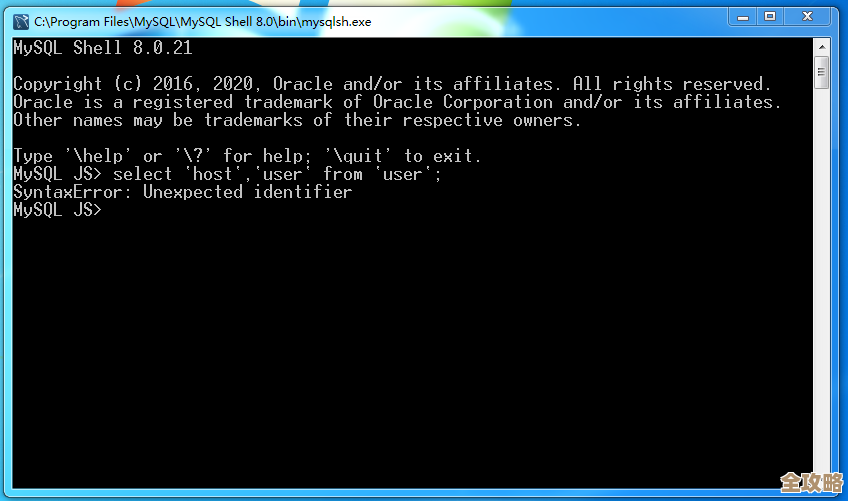 MySQL报错MY-010678，数据库删了还想建事件咋整，远程帮你修故障