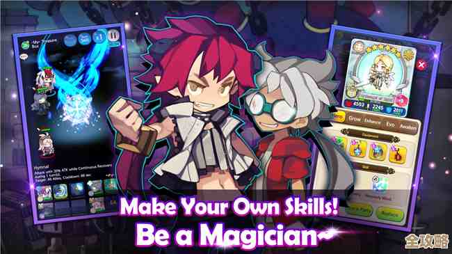 冒险寻宝一路摸爬滚打才想打败魔王塞西莉亚，魅影怪客剑舞反击天赋该怎么玩