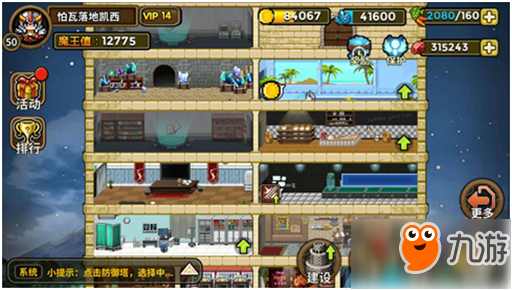 冒险寻宝一路摸爬滚打才想打败魔王塞西莉亚，魅影怪客剑舞反击天赋该怎么玩