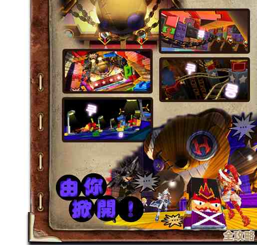 冒险寻宝一路摸爬滚打才想打败魔王塞西莉亚，魅影怪客剑舞反击天赋该怎么玩