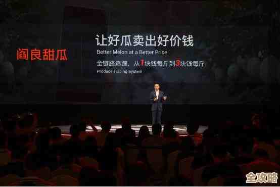 阿里云推出农业大脑，想让中国农产品飞跃式发展，助力农村现代化升级