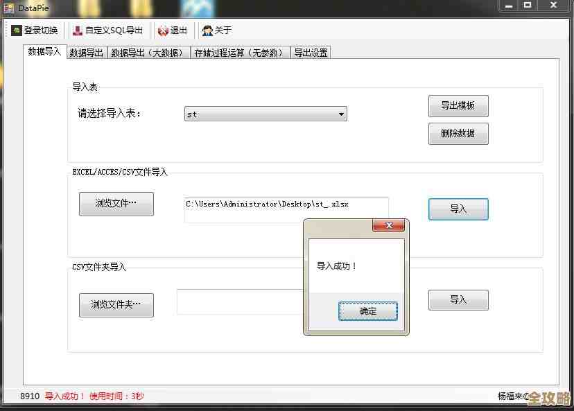 WinForm里怎么搞本地数据库连接和操作，简单点说下流程和注意事项