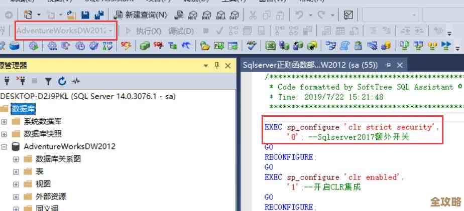 SQL Server环境语言变了,存储过程就怪怪的,咋整才好呢? SQL Server环境语言变了,存储过程就怪怪的,咋整才好呢?