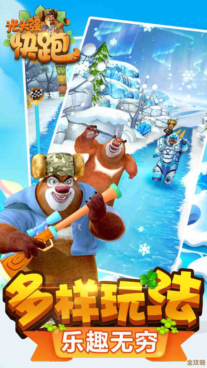 光头强游戏推荐，趣味玩法盘点，别错过那几款