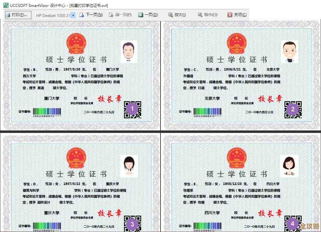 数据库设计师入门资料，pdf格式免费拿走，学数据库设计挺实用的