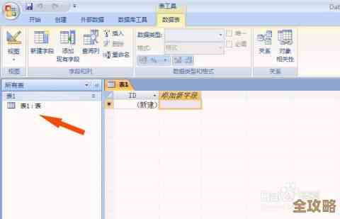 客户端怎么直接连数据库，简单又实用的方法分享给你