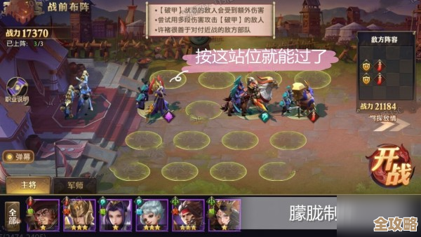 三国战纪书仙流派乱入：快收藏的实战连招心得，别太整齐