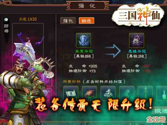 三国战纪书仙流派乱入：快收藏的实战连招心得，别太整齐