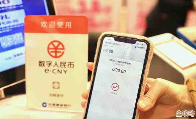 数字人民币推动支付方式变革，数字货币带来全新体验和可能