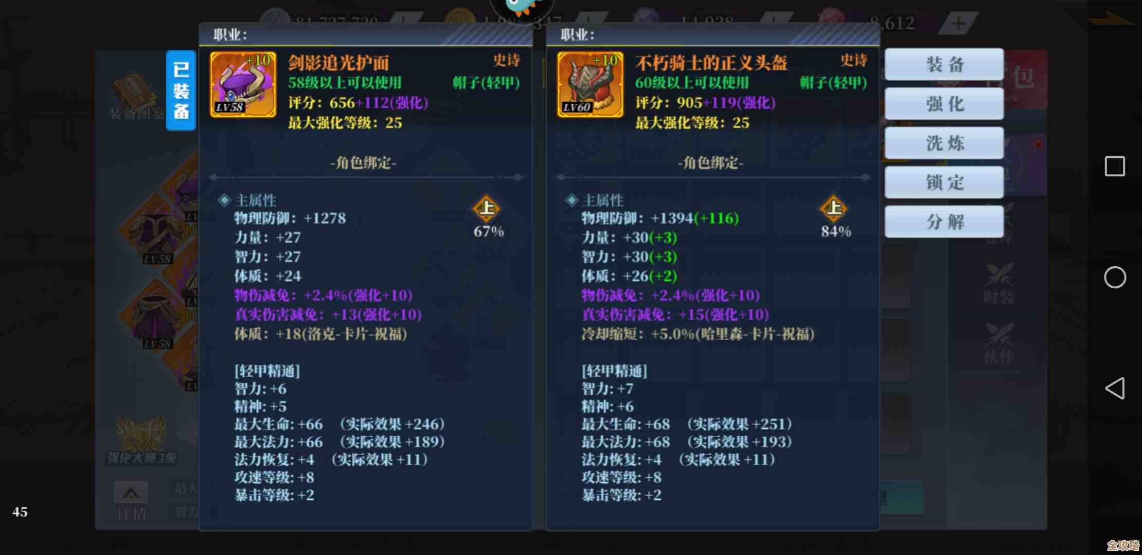 翎在决胜巅峰该怎么出装.别一开局乱换装备