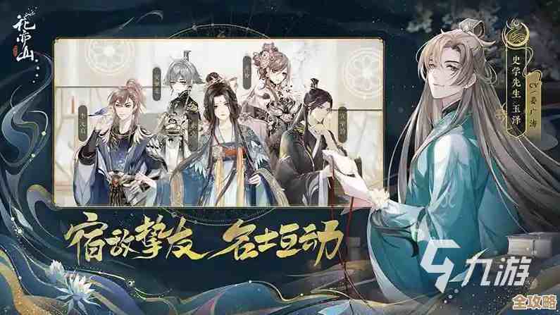 神仙道孩子多少级算成年啊，养成速度真让人着急