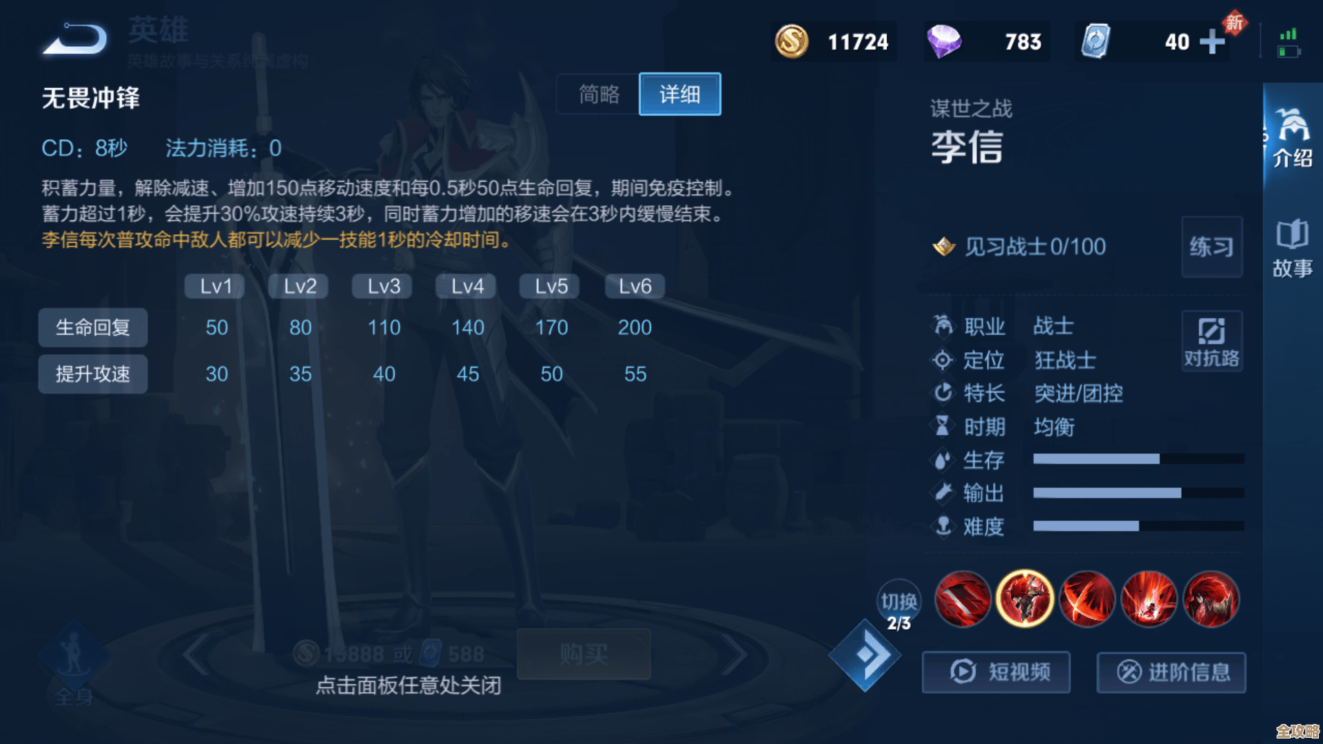 《不同的星球》那些不按套路出牌的玩法，随便聊聊会有惊喜