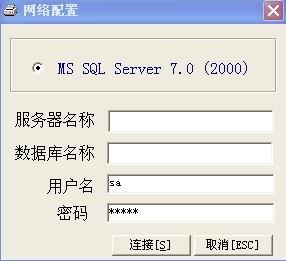 备份开龙软件MSSQL数据库那些事儿,怎么做才算靠谱又省心呢 备份开龙软件MSSQL数据库那些事儿,怎么做才算靠谱又省心呢