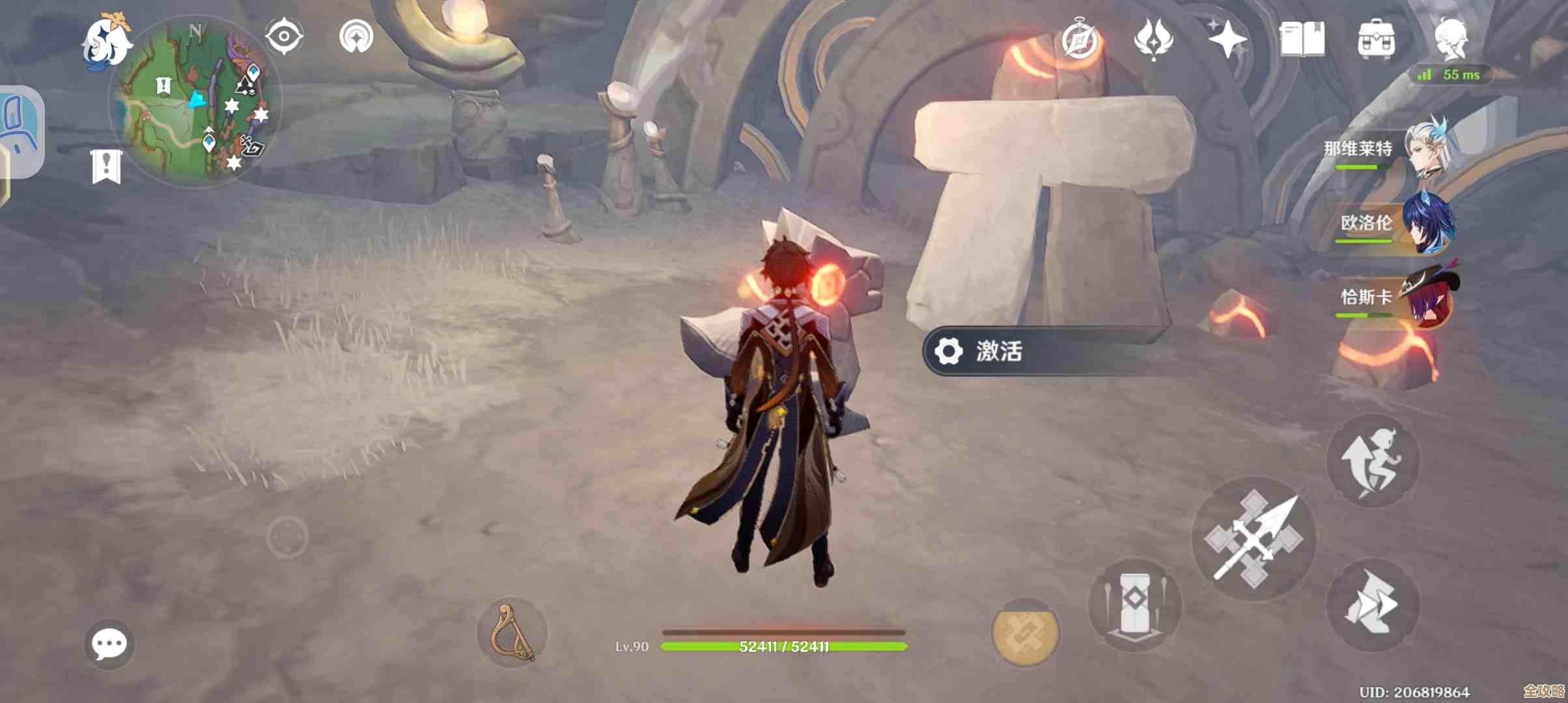 原神来自谜烟主的使命攻略,关键触发点和躲坑经验,说了半截自己还在试 原神来自谜烟主的使命攻略,关键触发点和躲坑经验,说了半截自己还在试