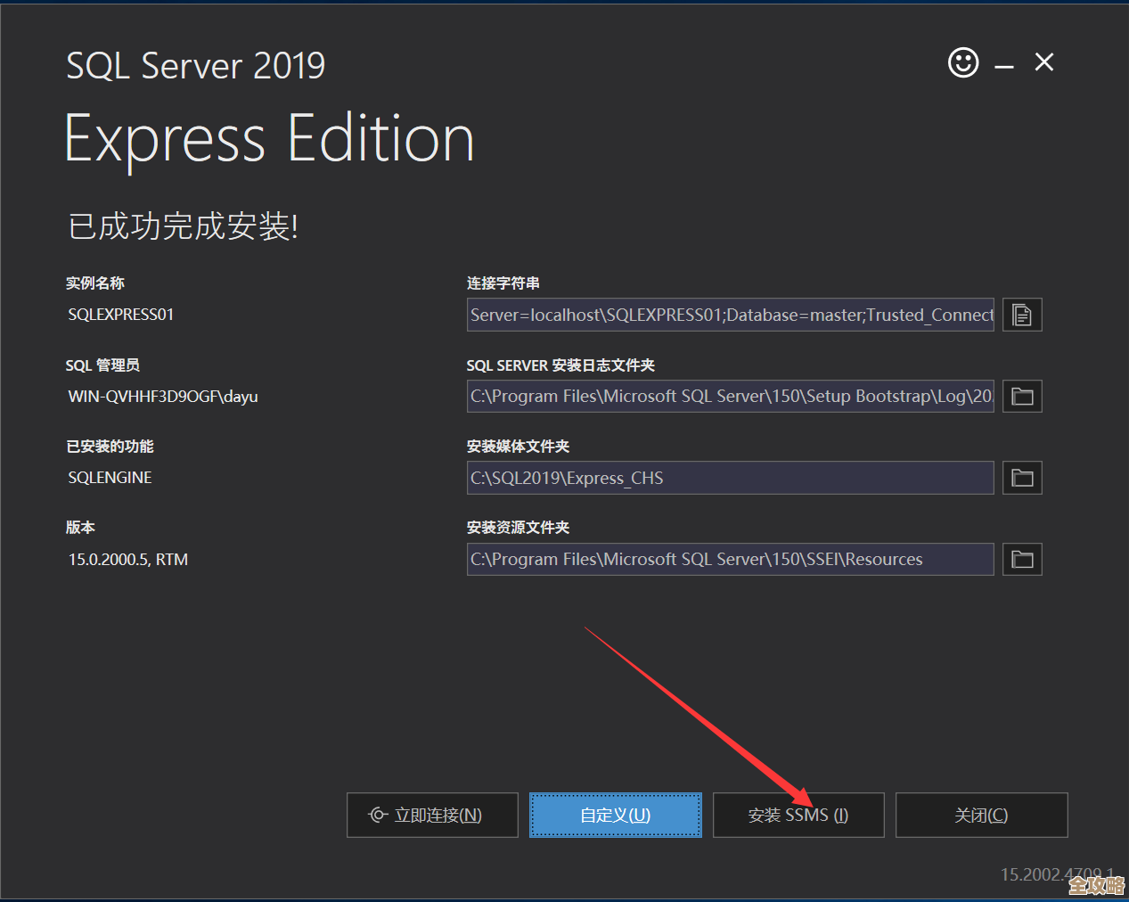 MSSQL价格公开透明,买起来更安心,不用担心隐藏费用啥的 MSSQL价格公开透明,买起来更安心,不用担心隐藏费用啥的