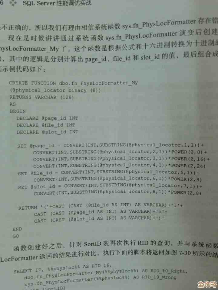 SQL Server数据库坏了别慌，教你几句SQL语句轻松修复试试看