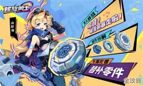 螺旋勇士的胜利宣言怎样自定义，顺手教几招