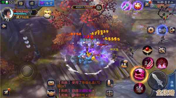 蜀山战纪里那套宝石系统,玩法说来有点乱但好玩 蜀山战纪里那套宝石系统,玩法说来有点乱但好玩