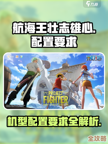 胜利猎人号怎么入手？航海王壮志雄心里那些零碎途径和小技巧