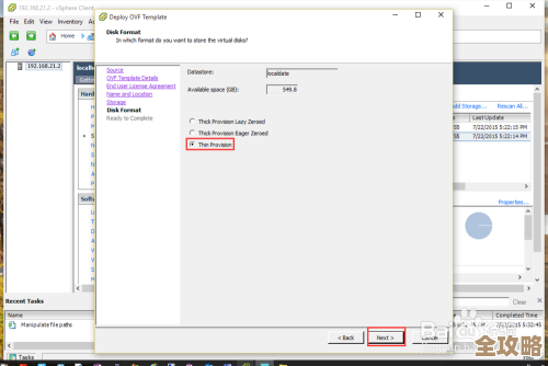 VMware vSphere虚拟化容灾那些零碎但关键的点，聊聊开头就得知道的事儿