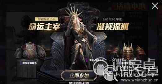 和平精英深渊皇后获取指南：抽奖、碎片、活动那些坑，教你几招