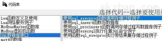 随便聊聊那些用得上的随机SQL函数，举几个简单例子看看效果