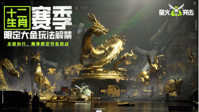 萤火突击医药公司装备攻略：别只看外观，核心配件该怎么选.