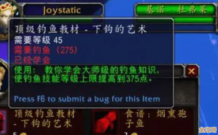 玩魔兽怀旧服老是闪退，谈谈到底哪个加速器能管用.