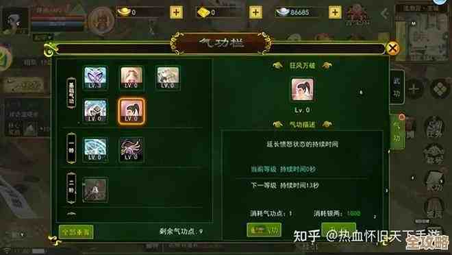 热血江湖枪客PK技能到底哪个更好上手，实战用哪个更稳吧