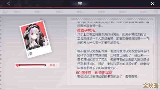 永远的7日之都零 笼中鸟零玩法教学，别慌，一步步教你掌握那些技巧