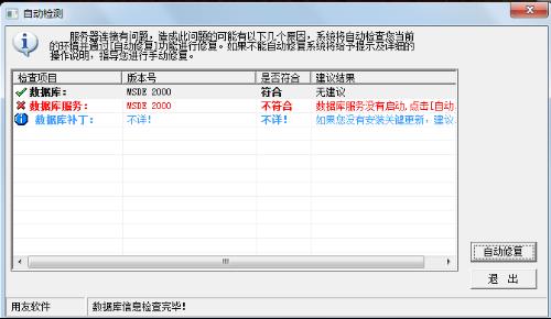 SQL Server里convert函数怎么用来格式化时间那点事儿和代码示例分享