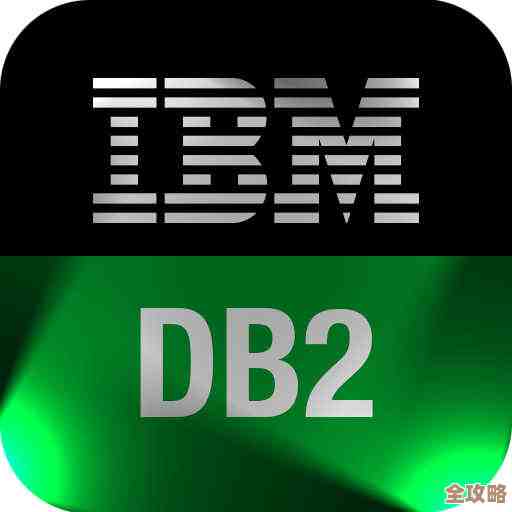 用IBM DB2数据库时那些容易忽略但又挺重要的点你知道吗？